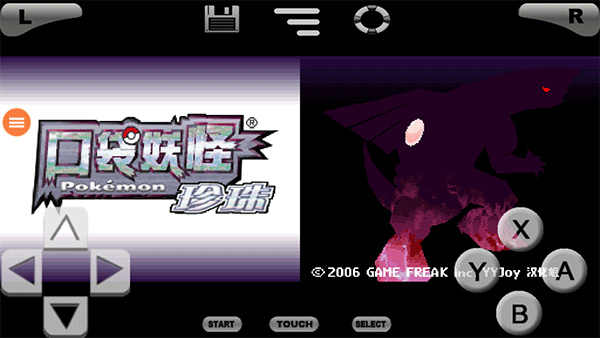 口袋妖怪诸神黄昏重置小智篇