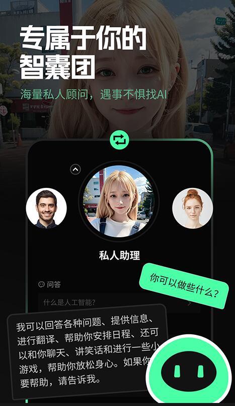 AI写作黑马截图1