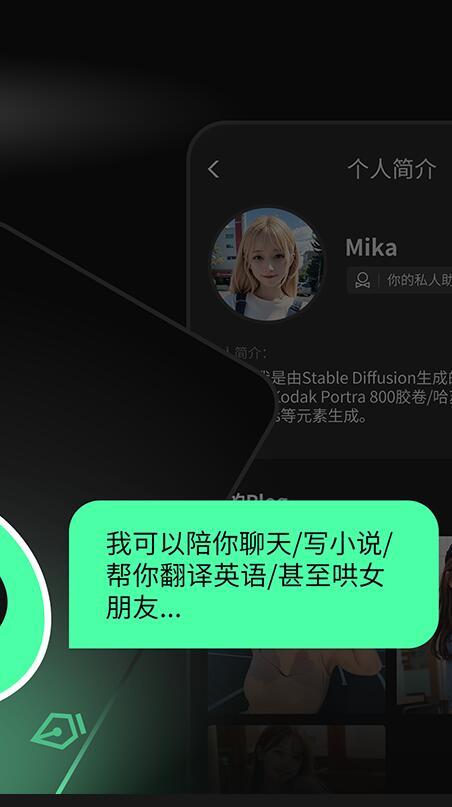 AI写作黑马截图2