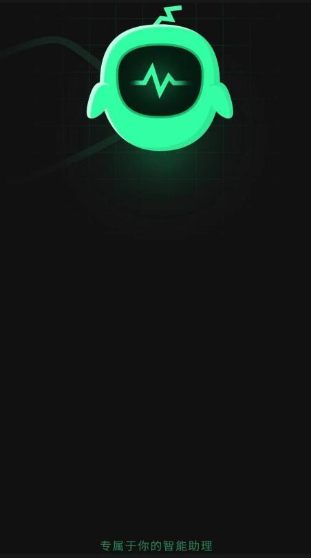 AI写作黑马截图3