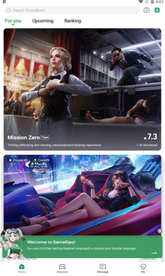 Gamekipo游戏盒子