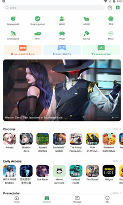 Gamekipo游戏盒子