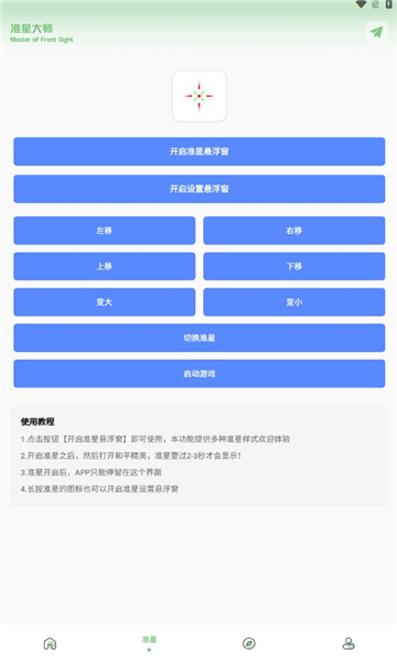 小鹏画质箱120帧