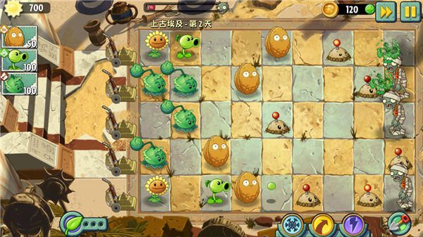 植物大战僵尸世界版