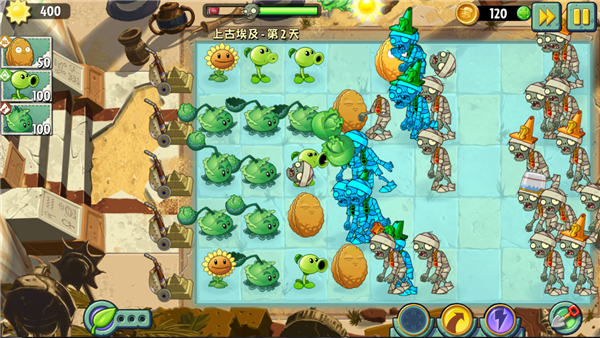 植物大战僵尸世界版