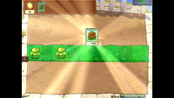 植物大战僵尸冒险时空版