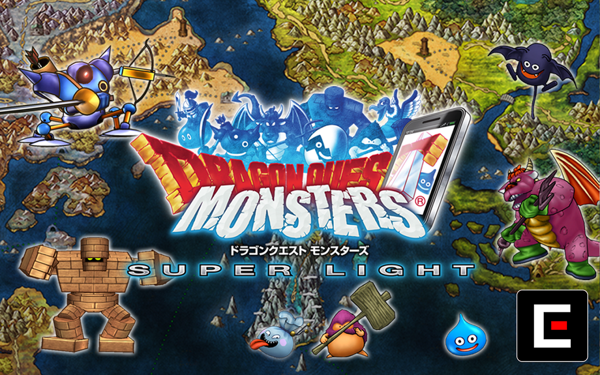 勇者斗恶龙怪兽篇截图