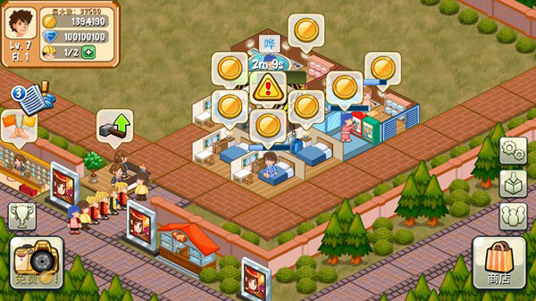 饭店物语中文版截图1