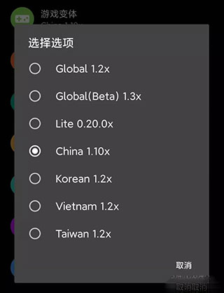 PGT画质助手144帧