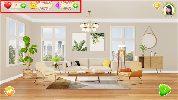 嘉居设计家截图3