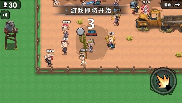 人渣大陆荒野求生