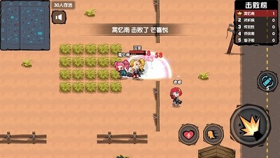 人渣大陆荒野求生