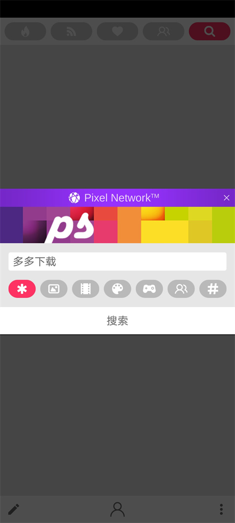 pixel相机