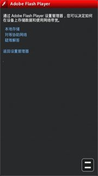 Adobe Illustrator截图2