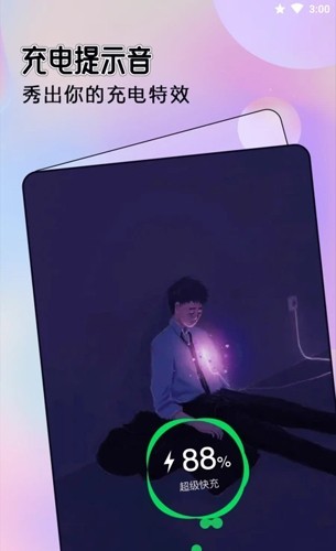 手机主题壁纸截图2