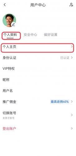gate.io安卓版实盘功能