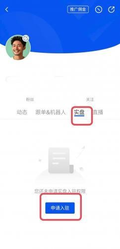 gate.io安卓版实盘功能