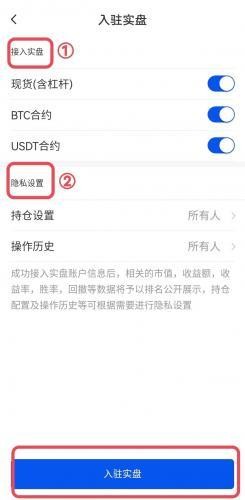 gate.io安卓版实盘功能