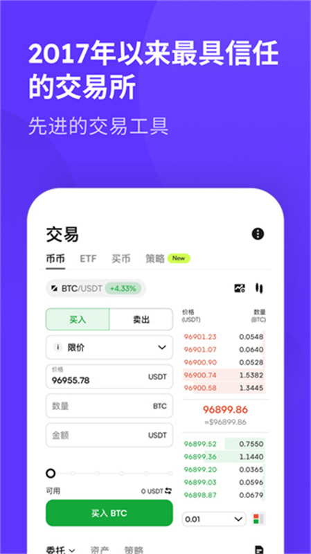 coinw币赢交易所截图1