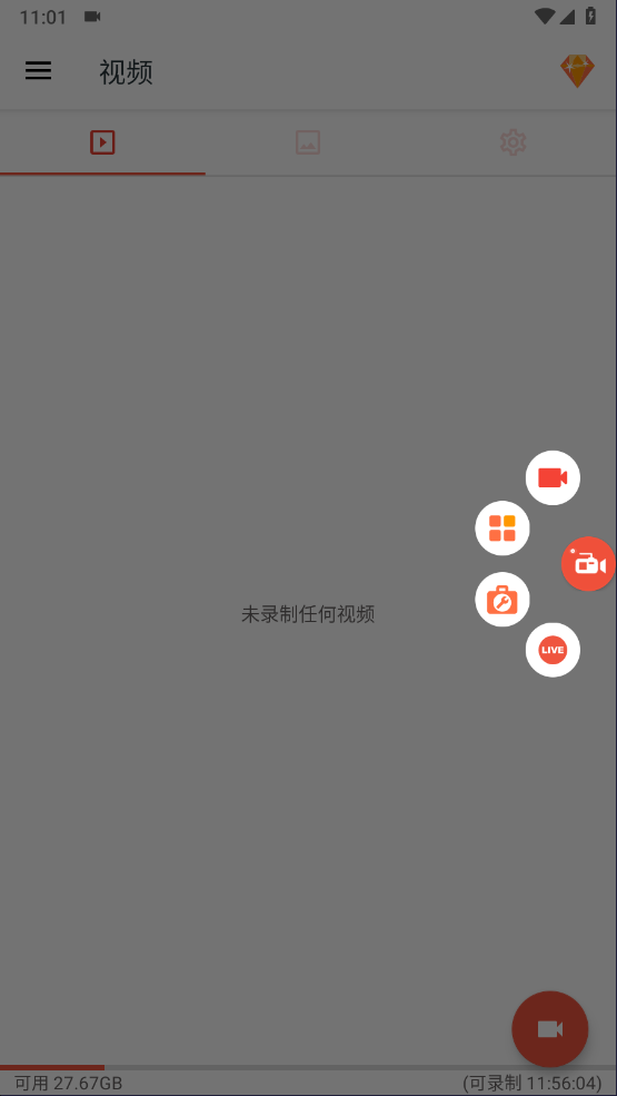 az screen recorder中文版