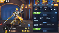 天空之息内测版