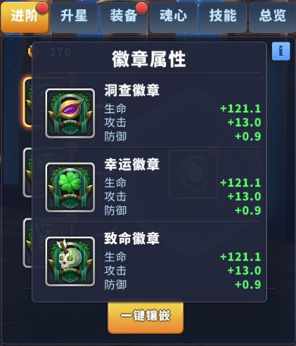 天空之息内测版