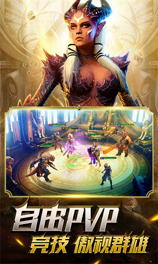 突袭暗影传说国际服截图2