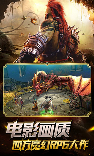 突袭暗影传说国际服