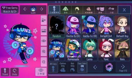 gacha South Park截图3