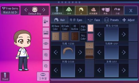 gacha South Park截图2