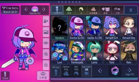 gacha South Park截图1