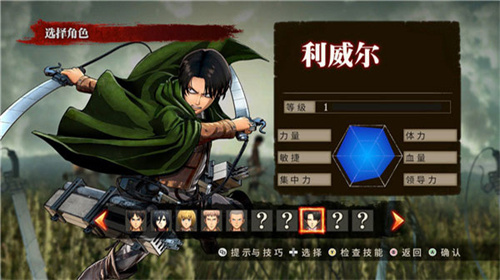 进击的巨人byBzr