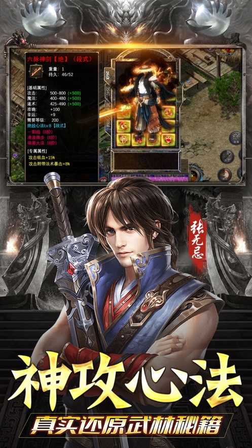 刀刀灭神之寻宝之旅