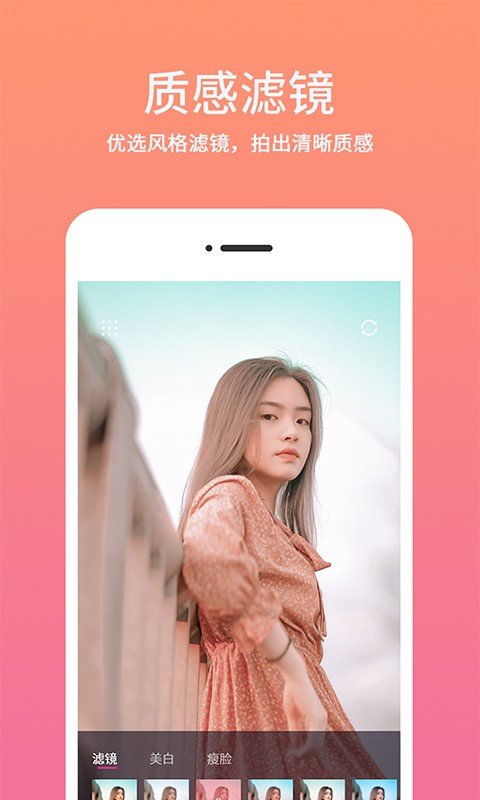 定制水印时间相机