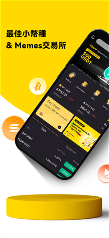 lbank蓝贝壳交易所截图1