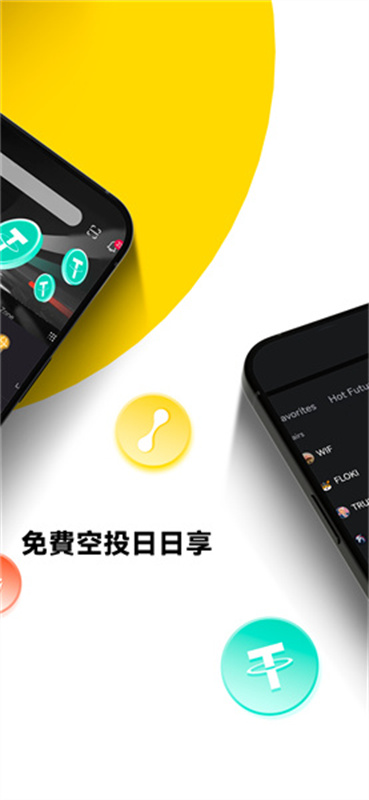 lbank蓝贝壳交易所截图2