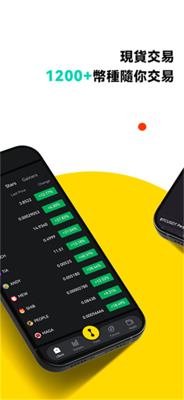 lbank蓝贝壳交易所截图3