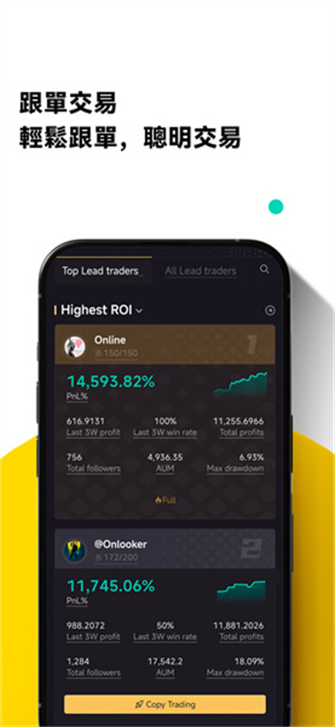 lbank蓝贝壳交易所截图4