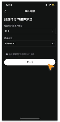 lbank交易所app下载最新版