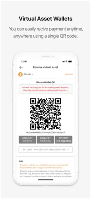 bithumb交易所截图