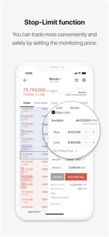 bithumb交易所截图