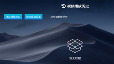 小白云盘通用版截图3