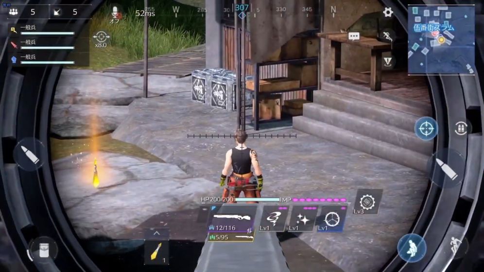 最终幻想7永恒危机截图