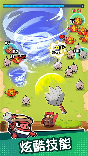 冲呀背包猪截图