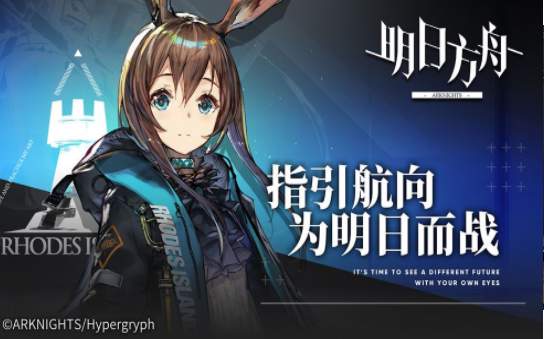 明日方舟像素地牢截图3