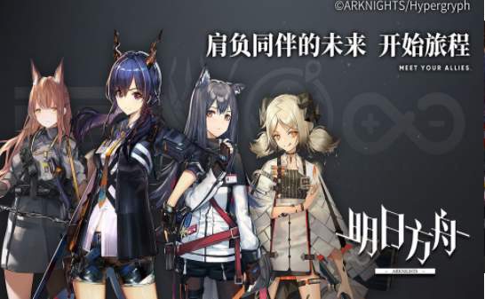 明日方舟像素地牢截图2