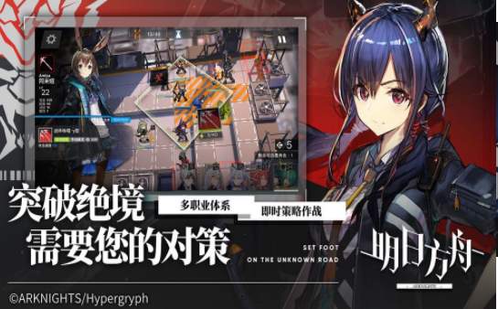 明日方舟像素地牢截图1