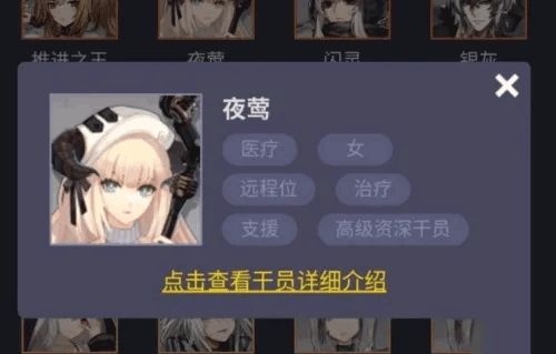 明日方舟招募计算器