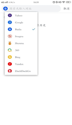 Pure浏览器国际版截图2