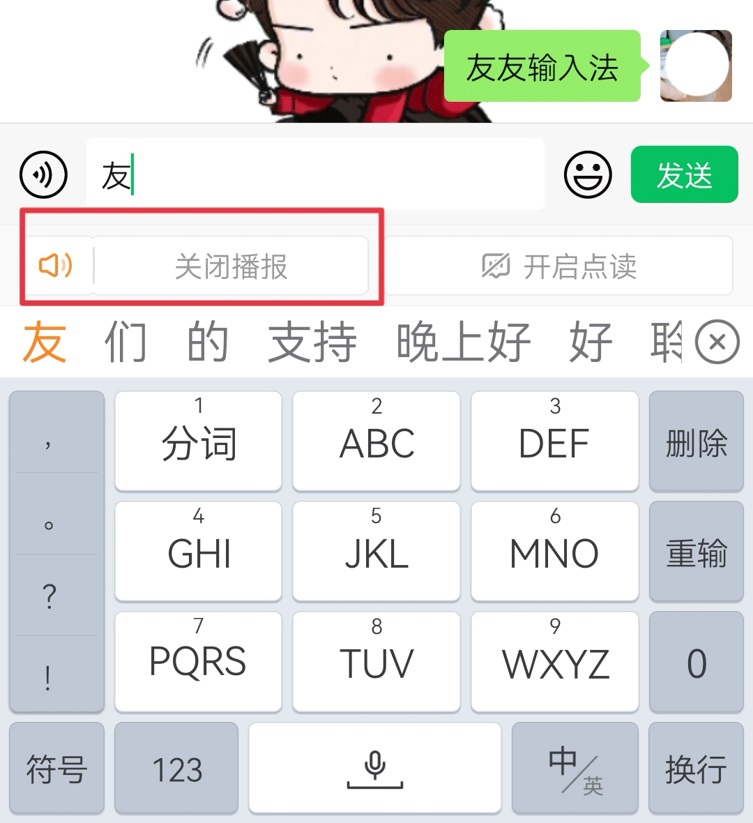 Pure浏览器国际版